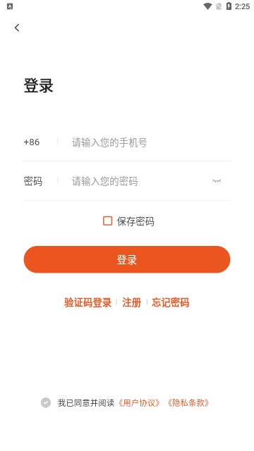 速通公考2024最新版