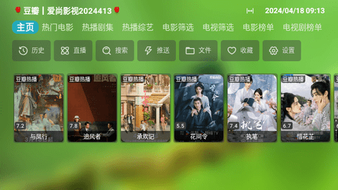 冰姐天下TV版