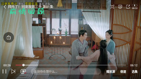老兵影院TV版