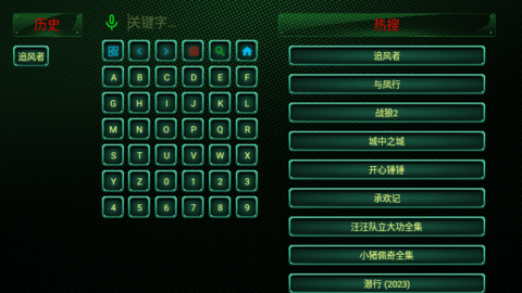 一鹿影视TV官方版