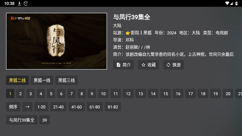 春盈天下2.0最新版