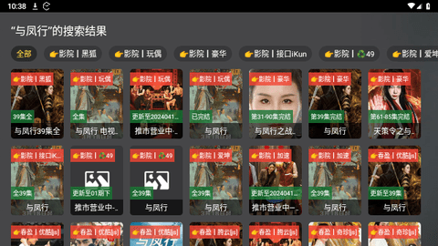 春盈天下2.0最新版