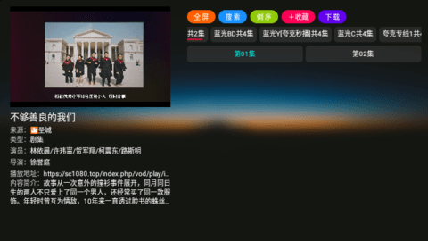 猫影侠TV免费版