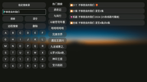 猫影侠TV免费版