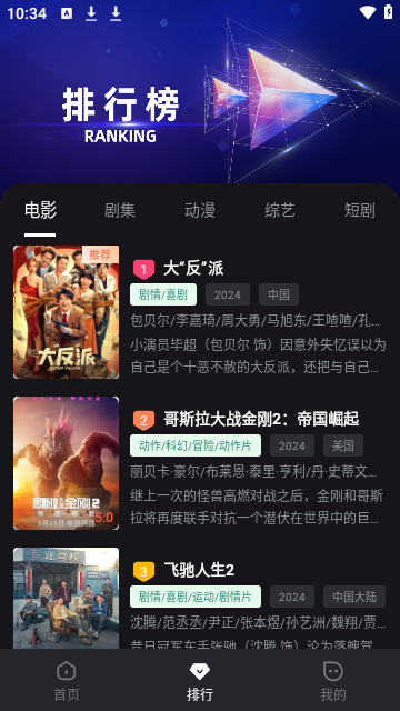 柠檬视界高清免费版