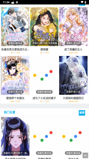 Fun聚合2024最新版