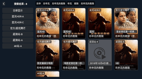 4K影院TV2025最新版