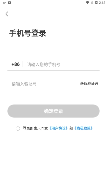 伊布相机手机版