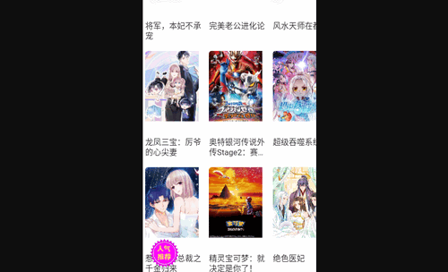 盈盈漫画永久免费版
