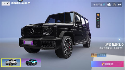 王牌竞速车辆排行最新2024 王牌竞速最强黑金竞速车