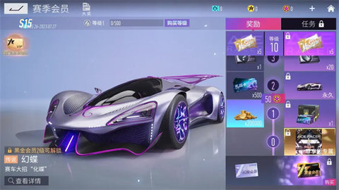 王牌竞速车辆排行最新2024 王牌竞速最强黑金竞速车