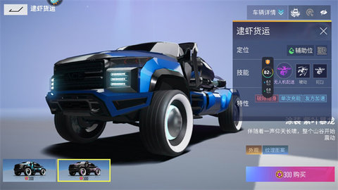王牌竞速车辆排行最新2024 王牌竞速最强黑金竞速车