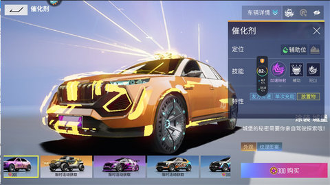 王牌竞速车辆排行最新2024 王牌竞速最强黑金竞速车