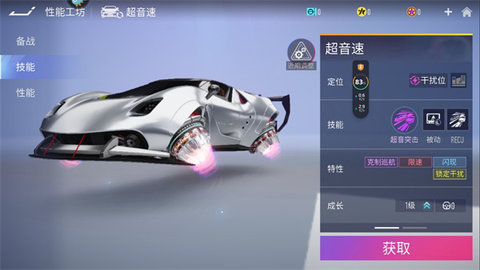 王牌竞速车辆排行最新2024 王牌竞速最强黑金竞速车