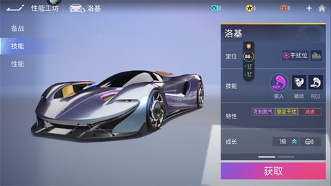 王牌竞速车辆排行最新2024 王牌竞速最强黑金竞速车
