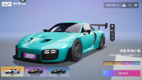 王牌竞速车辆排行最新2024 王牌竞速最强黑金竞速车