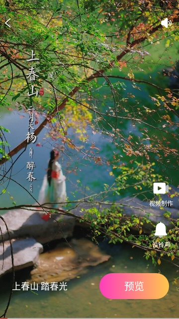 格非多多来电秀免费版