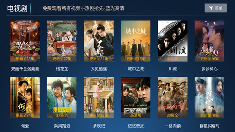 三瓶点播TV去广告版