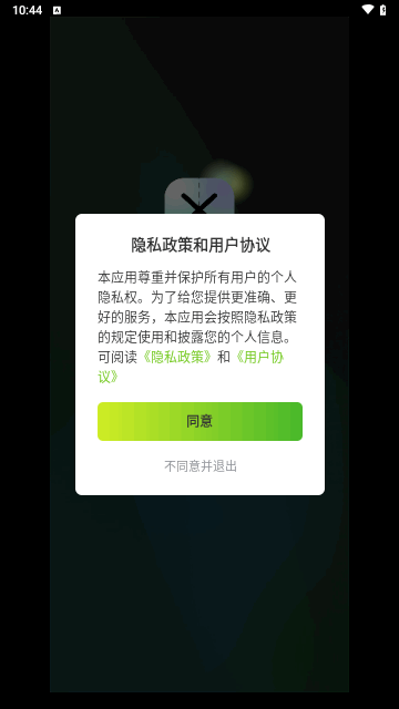 视频剪辑Pic免费版