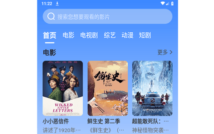 猫爪影视官方版