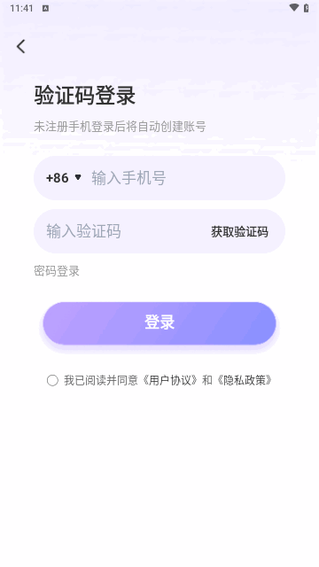 MOMO部落最新版