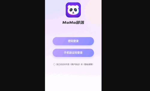 MOMO部落最新版