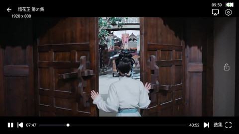 旅游影视TV盒子版