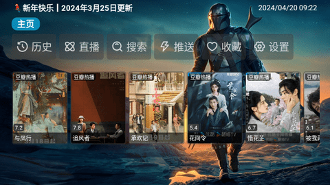 高清天堂去广告版