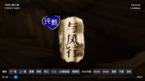 高清天堂去广告版