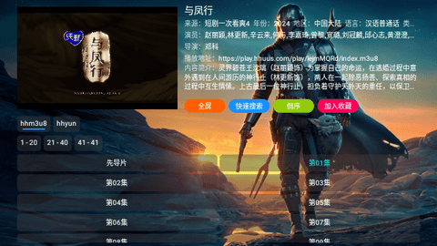 高清天堂去广告版