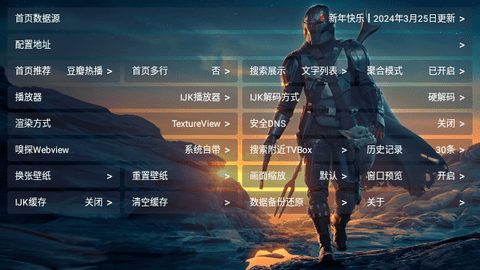 高清天堂去广告版