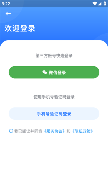 漫改相机官方版