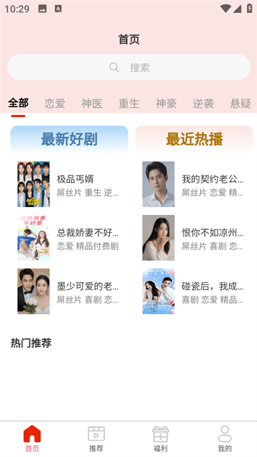 友邻剧场官方版
