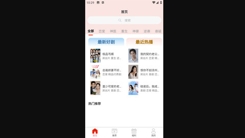 友邻剧场官方版