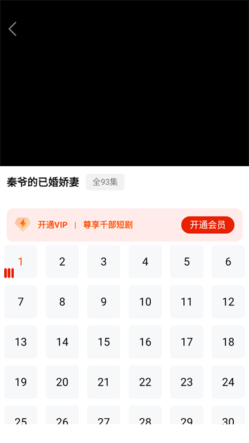 友邻剧场官方版