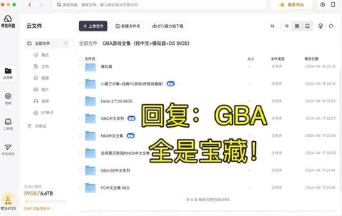 Delta Game Emulator攻略大全 delta模拟器使用方法及玩法介绍