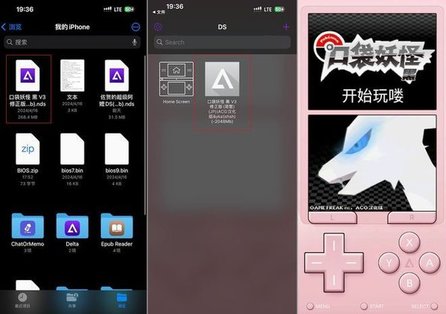 Delta Game Emulator金手指代码怎么用 delta模拟器金手指代码用法