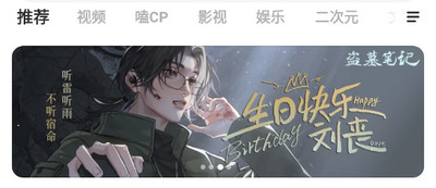 老福特lofter小说软件
