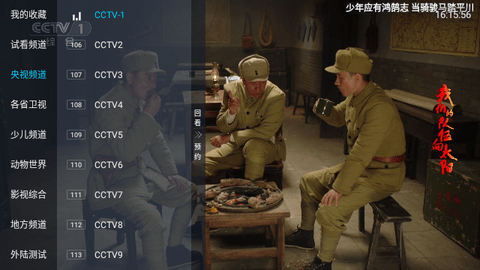 墨韵电视TV版
