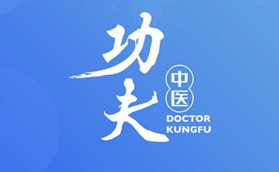 医见通app官方版