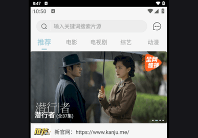 河豚剧院官方版