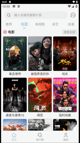 河豚剧院官方版