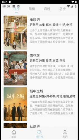 河豚剧院官方版