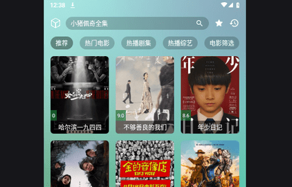 拾光T4无广告版