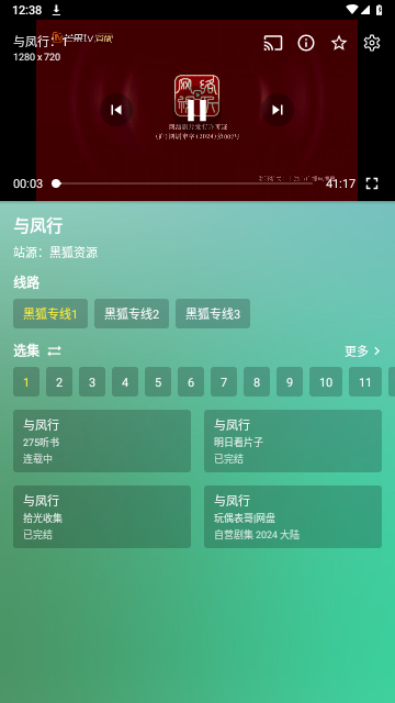 拾光T4无广告版