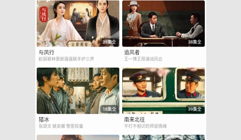华龙影院无广告版