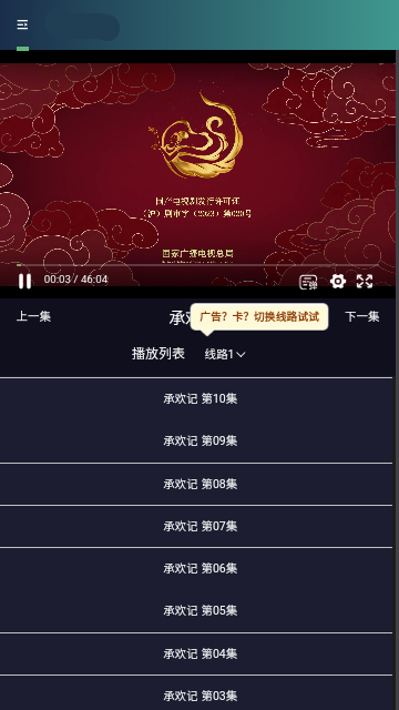不知名影院2024最新版