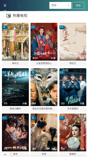不知名影院2024最新版