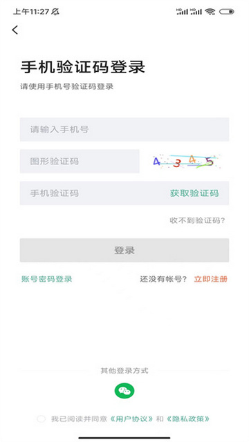 秦皇快聘官方版