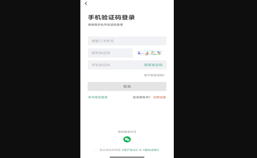 秦皇快聘官方版